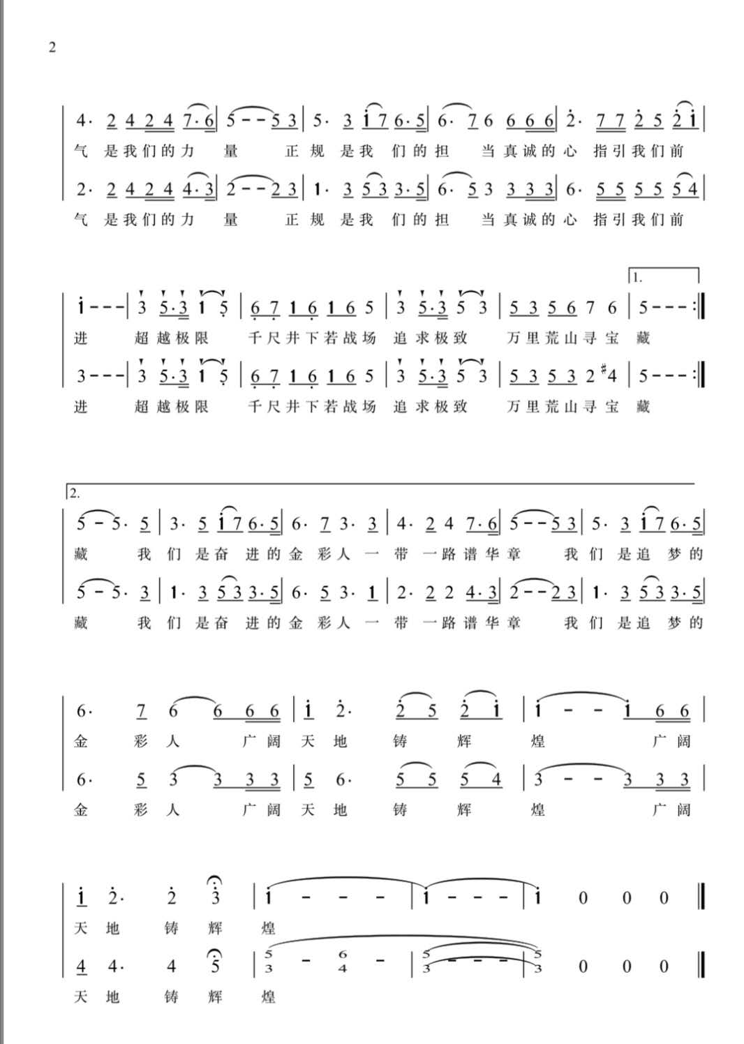 1590464018626405.jpg d89f40d6e416f79ddf71e4207b85341.jpg